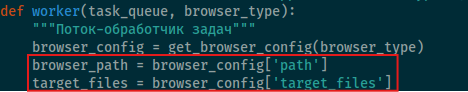 Figure 12 – The worker function in the Python script.