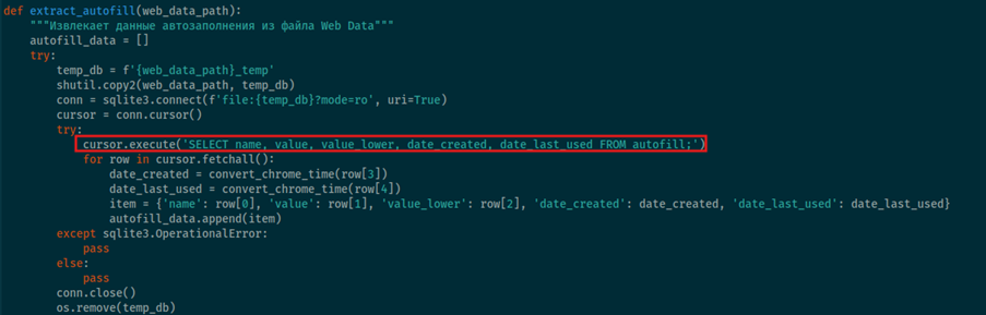 Figure 18 – Functionality to use the sqlite3 Python library to extract data from browser files.